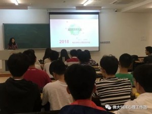培訓會2
