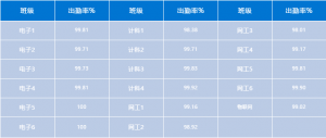微信截圖_20190423083552