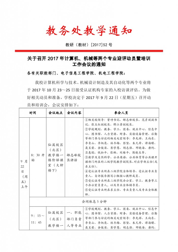 page1