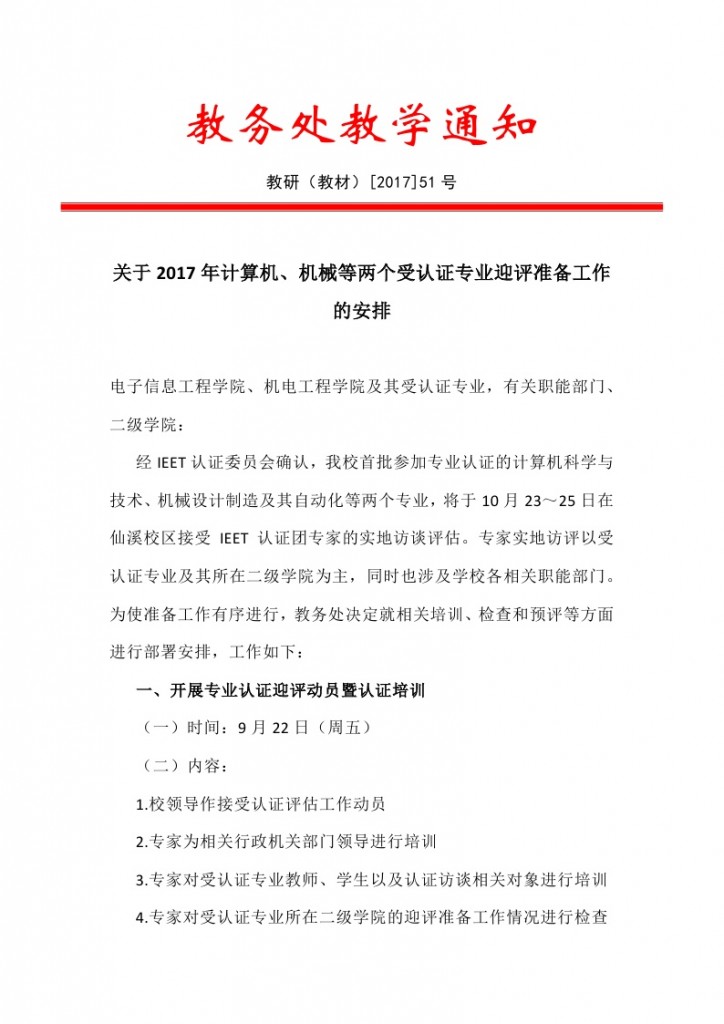 page1