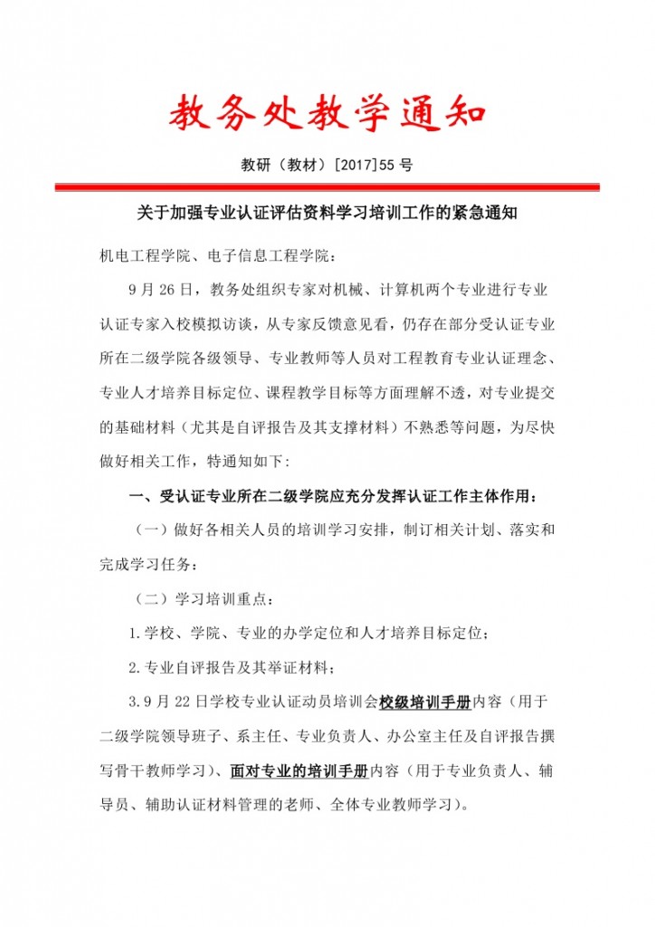 page1