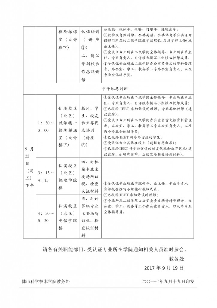 page2