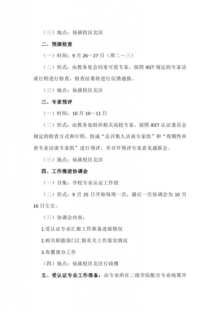 page2