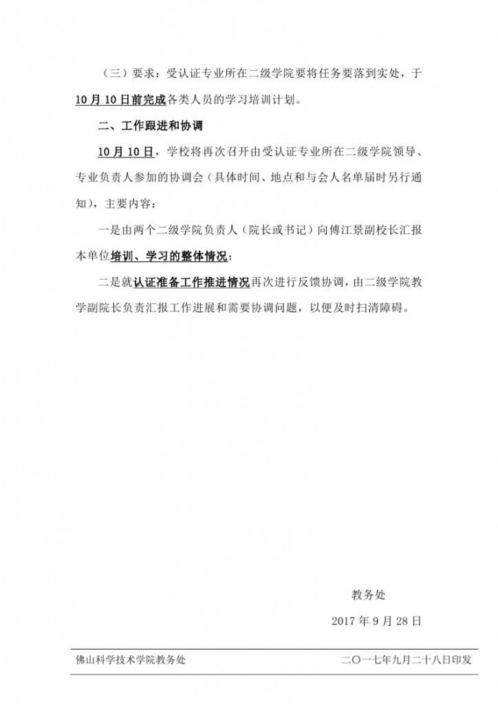 page2