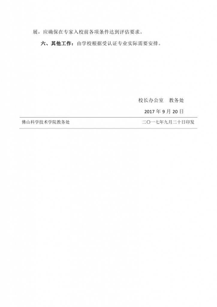 page3