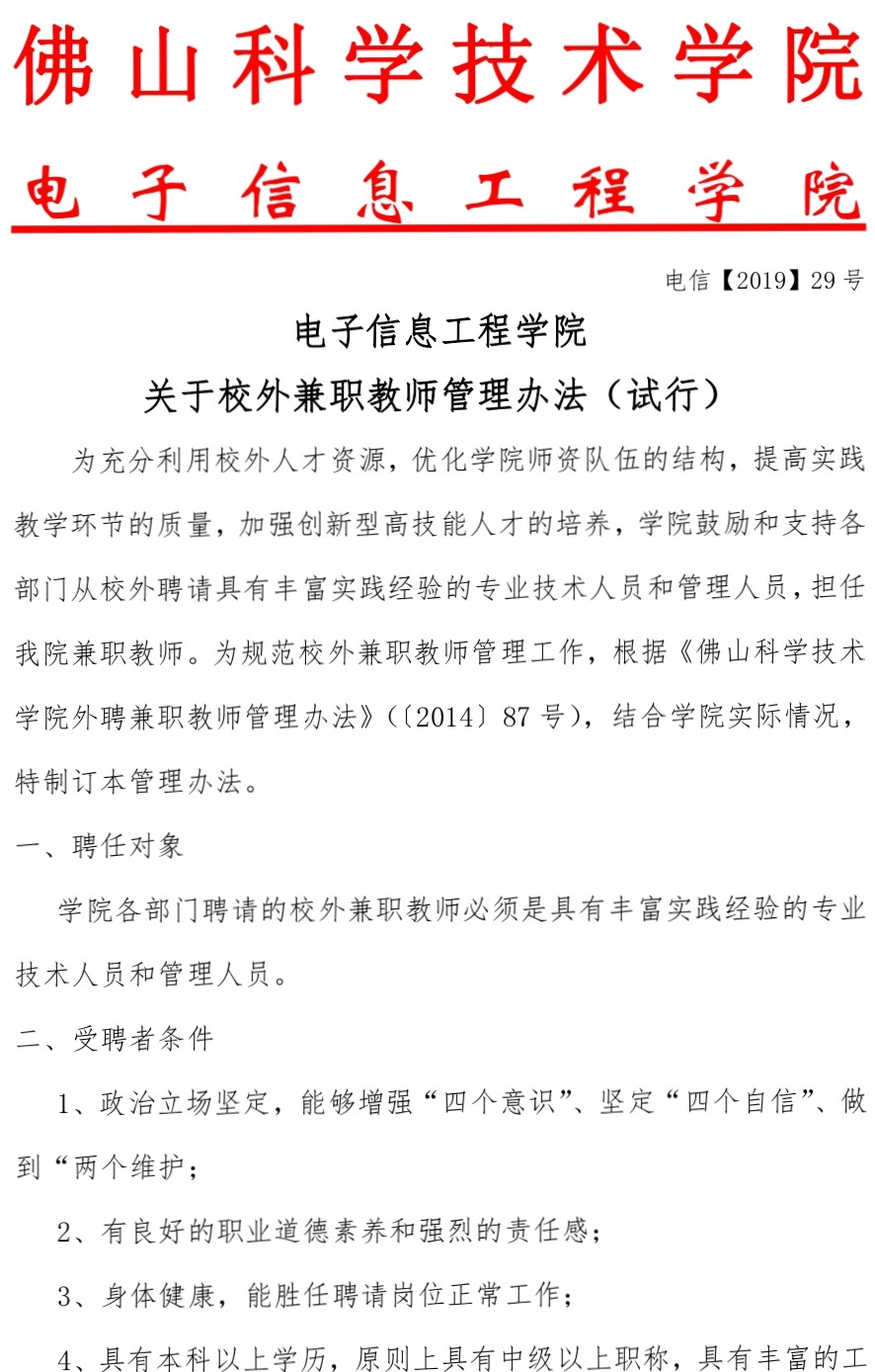 jianzhi1 (1)
