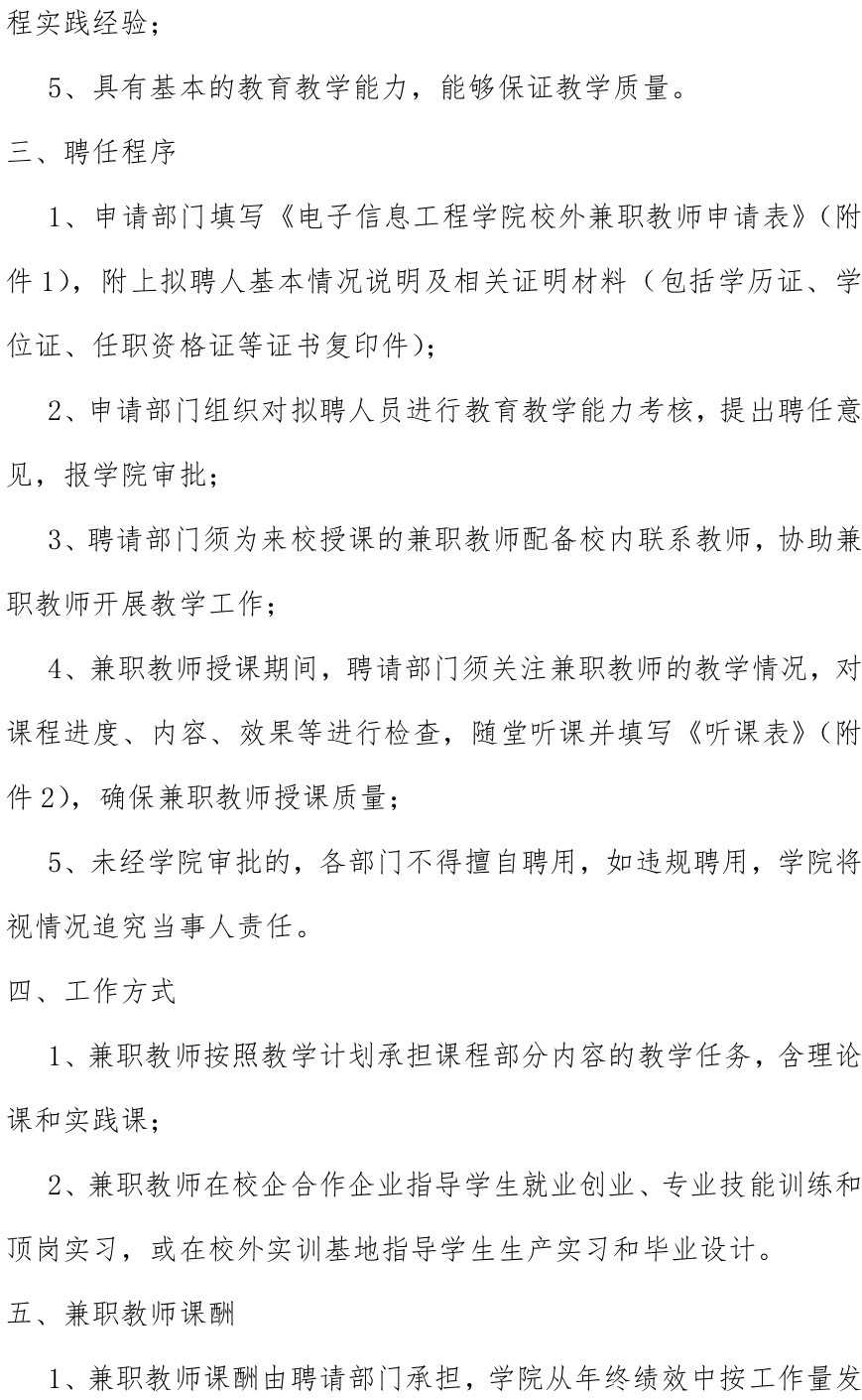 jianzhi1 (2)