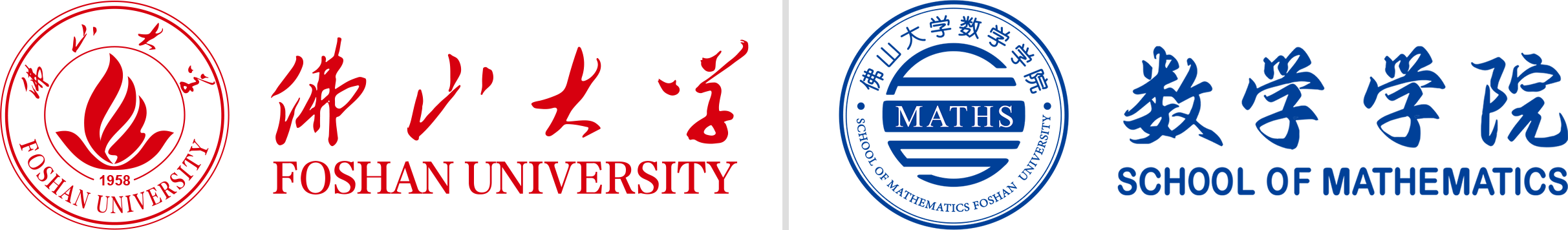 數(shù)學(xué)學(xué)院