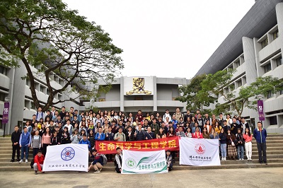 生命科學(xué)與工程學(xué)院組織學(xué)生赴香港中文大學(xué)學(xué)習(xí)交流