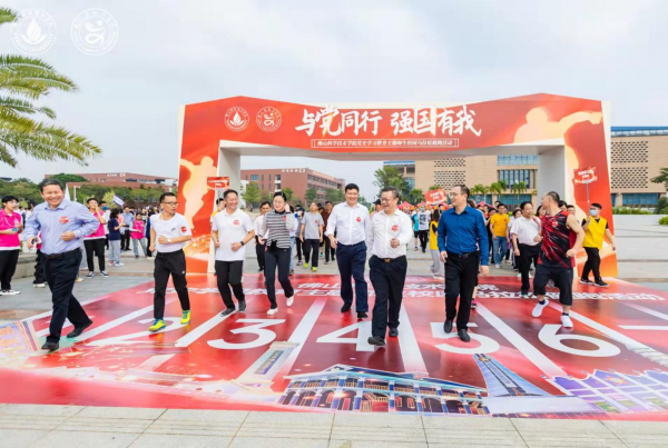 重溫百年黨史,！佛山科學技術學院“師生千人環(huán)校跑”獻禮建黨100周年