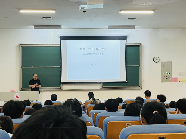 哈爾濱工業(yè)大學(xué)劉松茯教授蒞臨我校建筑與規(guī)劃學(xué)院作學(xué)術(shù)報(bào)告