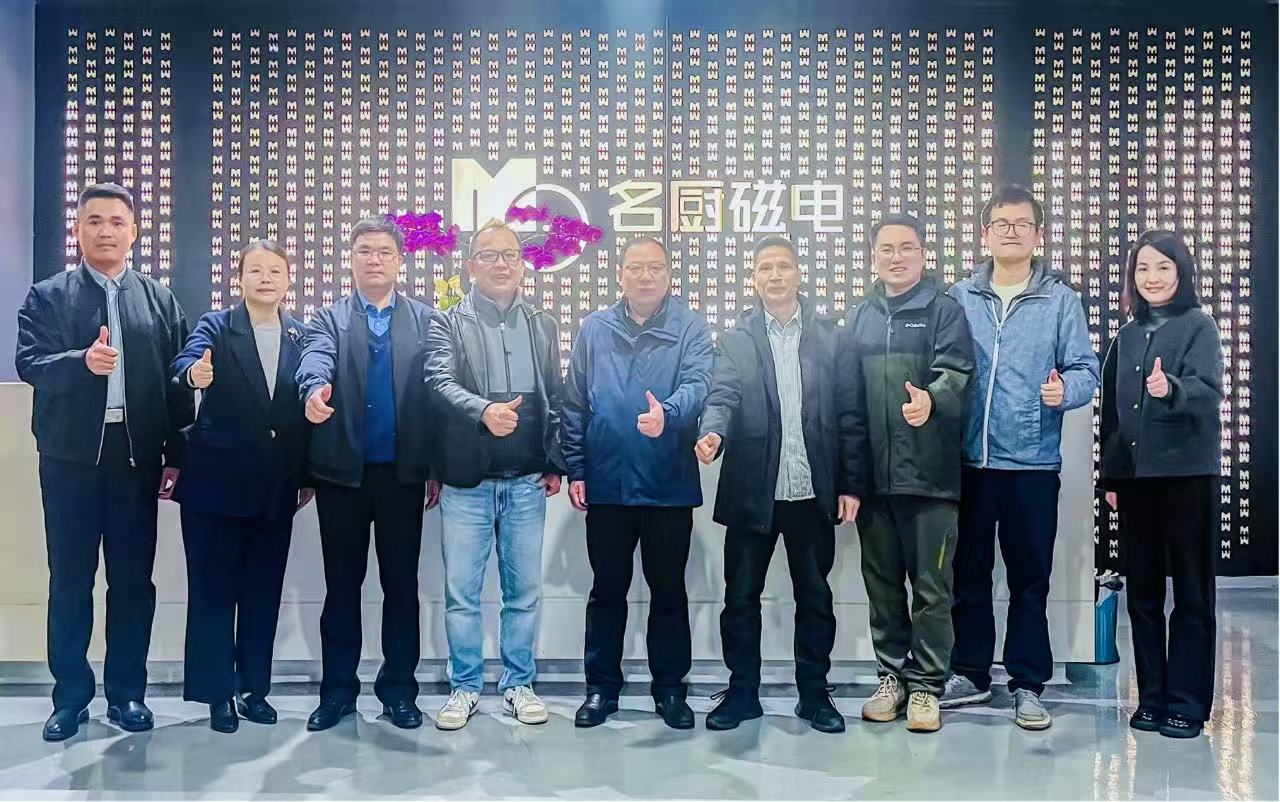 校領(lǐng)導(dǎo)帶隊(duì)到名廚磁電開展走訪調(diào)研活動(dòng)