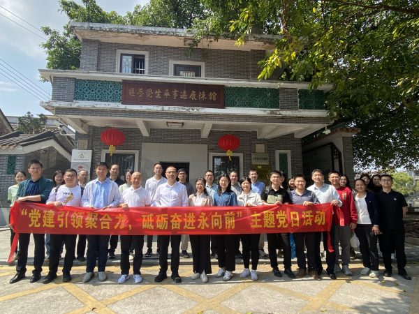 環(huán)境與化工學(xué)院開展“黨建引領(lǐng)聚合力，砥礪奮進(jìn)永向前”主題黨日活動(dòng)