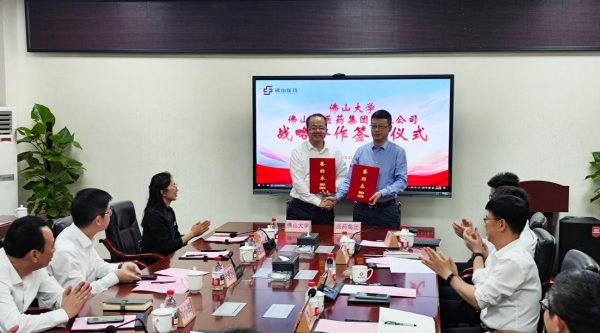 智匯校企 共筑佛山大健康未來—— 佛山醫(yī)藥集團(tuán)與佛山大學(xué)全面戰(zhàn)略合作簽約儀式圓滿舉行