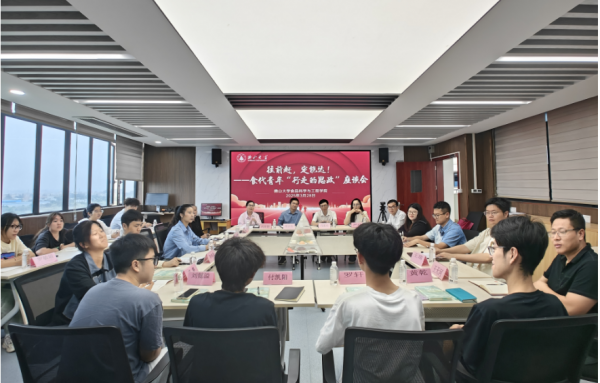 讓“行走的思政”入腦入心 ——佛山大學(xué)食品科學(xué)與工程學(xué)院思政育人探索路徑